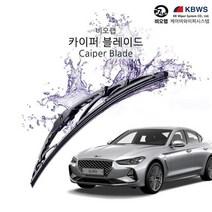 비오랩 카이퍼 와이퍼 제네시스G70 650+400mm, 없음