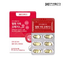 한미생활건강 혈행 가득 오메가3 1000mg 30캡슐 1개월분 혈관 안구건조 기억력개선, 1개