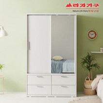 라자가구 위드 빅 1200 슬라이딩 거울 서랍 옷장 행거형 jy200, 화이트화이트
