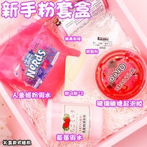 버블 꿈의 요정 다이토 블라인드 선물 상자 나만의 슬라임, ARg