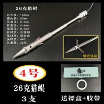 컬러 작살총 사격 물고기 새총 낚시 물고기 화살 낚시 스피어건 채집망 해루질 수중작살 수중총 스쿠버용품 스쿠버장비, D