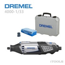 벌크상품 정품 DERMEL 드레멜 4000 조각기 4000N 몸체 베어툴