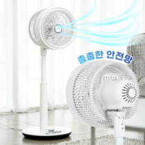 듀플렉스 스탠드 서큘레이터 저소음 써큘레이터 회오리그릴망 촘촘한 안전망 가성비 저렴한 선풍기