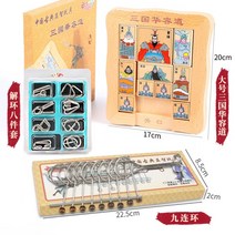 삼국지 슬라이딩 퍼즐 스마트 슬라이드 퍼즐 빈티지, 라지사이즈 화용도+해환8종세트