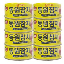 가성비 좋은 동원살코기참치100g 중 인기 상품 소개