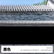 다채로운 외벽 라텍스 페인트 야외 방수 자외선 차단 페인트 가정용 벽 내구성 셀프 브러쉬 컬러 수성, 2