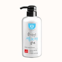 비듬 지루성두피 세보야 샴푸 500g 루혜인