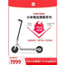 전동킥보드 두발킥보드 대리기사킥보드 이동수단 앉아서타는전동킥보드 기장 전기 스쿠터 스테이션 사이클링 리튬 배터리 전기 스쿠터 접이식 세대 운전 2 륜 스쿠터 전기 자동차, 스쿠터 1s 화이트, 36v
