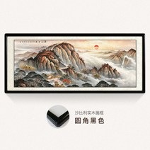 배산임수 그림 진경산수화 풍속화 가게오픈선물 음식점 개업선물 돈들어오는그림, 라운드 뿔 블랙