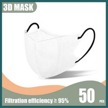 성인용 일회용 얼굴 마스크 재사용 가능 마스크 3D KN95 마스크 ffp2 마스카라 4 레이어 kn95 인증, 50PCS White