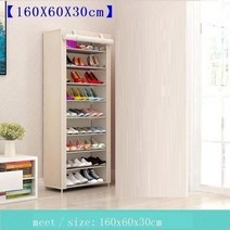 모바일 아이 옷장 Meuble Armoire Rangement Kast organzador De Armario 미니멀리스트 스카피에라 가구 Mueble 캐비닛 신발 랙 걸이, MODEL V
