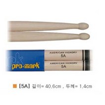 promark5a 가성비 좋은 제품 중 판매량 1위 상품 소개