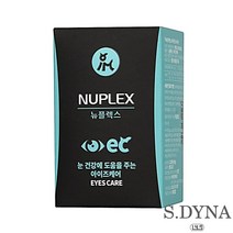 맛있는 반려견비타민 소형견 펫영양제 눈건강, 상세페이지 참조