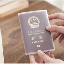 지갑 여권 전자 케이스 해외여행 신제품 Pu 가죽 홀더 커버 투명 및 반투명 방수 사용 가능 포켓 비행기 1 피스