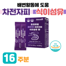 차전자피 식이섬유 프리미엄 쾌변엔 차전자피 하루 1포 물과함께 40대 엄마 아빠 쾌변 도움 배변활동 원활 도움 홈쇼핑 프리미엄 영양제 성분 가격 효능 비교, 16 주분, 6000mg x 28포 (하루1포)