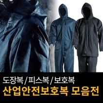 면피스복 사상복 도장복 쇼트복 피스복, 대