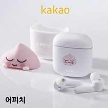 정품 카카오 TWS 블루투스 무선 이어폰 플러스-어피치-[주말한정특가]