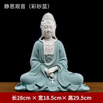 부처님 동상 부처상 좌불상 불상, D