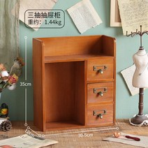 데스크탑수납함 빈티지나무서랍장 미니 나무 엔틱 서랍장 4레이어 데스크탑 나무 상자 서랍 빈티지 수조 보, 13 E