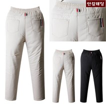 애니진 여성용 스트레이트 누빔 패딩 슬림일자 방한바지 밴딩팬츠 2102CO