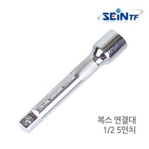 세인티에프 복스연결대 1/2 5인치, 1개