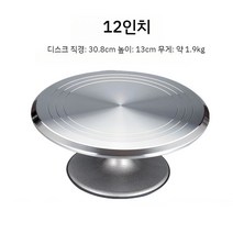 화분돌림판 회전판 분재 만들기 꽃꽂이 턴테이블 가게 스텐 원판 분갈이 거치대 가지치기 랙, 12인치
