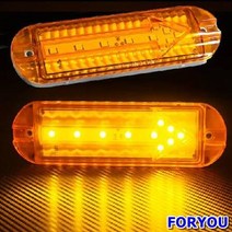 ForU227 화살표 LED 램프 옐로우 화물차 사이드램프 차폭등 노면등 방향지시등 탑차, 상세페이지 참조