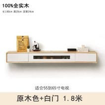 캐비닛 셋톱박스 수납장 인테리어 TV선반 원목 벽걸이형, R