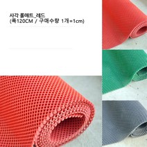 상가 매장 입구 빗물제거 물빠짐 논슬립매트 1cm 베란다깔판 목욕탕 고무카펫 찜질방, 그린