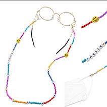 메이커메이커 GLS011 스마일&칼라비즈 핸드메이드 안경줄 마스크스트랩 공용