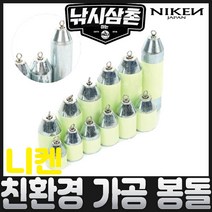 니켄 친환경 가공 봉돌[야광 TAPE] 8호~120호 고리봉돌 낚시삼촌
