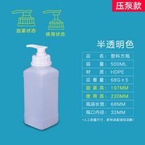 사각플라스틱 있음 뚜껑 1000ML 밀리리터 영해력이다 포장 표본 추출 공병 1L 리프트 KG 킬로그램 2308738368, 측 병 500ml (반 투명 압착펌프
