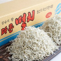 백송식품 국내산멸치 세세멸치 실치 지리 가이리 고바 주바 디포리 세멸치, 1개, 07 다시멸치(중) 1.5kg