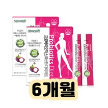 예비신부 웨딩전 프로바이오틱스 유산균다이어트 배변 장건강 인밸런스 가르시니아 가르시아 탄수화물 지방 합성 억제 쇄골 팔뚝 옆구리 허벅지안쪽 허리 커트 보조제 인생샷 촬영전관리