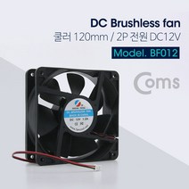 마이KIDMALL_Coms 쿨러 케이스용 CASE 120mm DC 브러시리스 팬 2P 전원 DC12V x 37mm. 컴퓨터 PC 냉각 무소음 저소음 조용한_MMY키드MAl몰, 별도의_옵션-없음