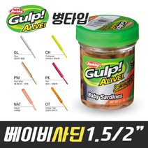 영상낚시 버클리 걸프 베이비사딘 루어웜 볼락 루어, 1.5인치-CH