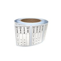 유통기한 라벨 식자재 식품관리 스티커 500매/유포지