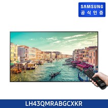 삼성전자 43형 4K UHD 사이니지 디스플레이 LH43QMRABGCXKR/, 본체+벽걸이(삼성무료설치)