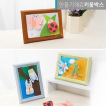 봄 종이 액자만들기 곤충 나비 종이액자