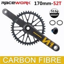 mtb road 체인 체인가드 체인링크 스프리킷 초경량 탄소 셋 산악자전거 체인, 170mm 크랭크 52t