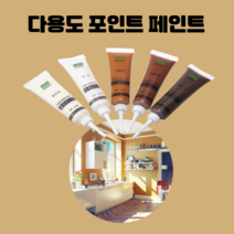 가구 흠집 제거 펜 가구 흠집 스티커 가구 흠집 보수제 가구 색칠 보수제 가구 흠집 가구 흠집 페인트 우드 필러, 라이트월넛