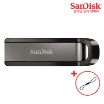 샌디스크 USB 메모리 CZ810 대용량 3.2 + USB 고리, 256GB