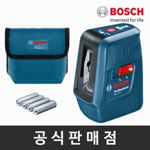 보쉬 정품 GLL 3X 라인레이저레벨기 크로스라인 수직+수평기 보쉬공구