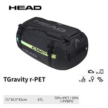 테니스가방 배드민턴 라켓 백팩 케이스 Gravity r PET 시리즈 zevev의 같은 배낭 더플 스포츠 더블 숄더 필드, 중력 스포츠 가방