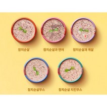 펠리코 고양이 간식캔 1박스(24개) 6가지 옵션, 참치순살과 치킨무스