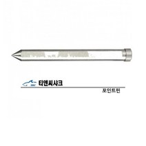 수작업공구 샤크 포인트핀 M 초경용 일반 현장용품