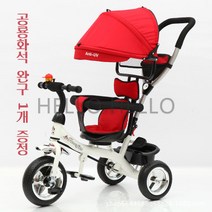 HH 어린이용 세발자전거 유아 세발자전거 유아 유모차 유아 자전거+선물증정, 블루