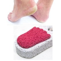 문지르는돌 2개 발뒤꿈치갈라짐 굳은살연고 벗겨지는 발바닥각질 발껍질벗겨짐