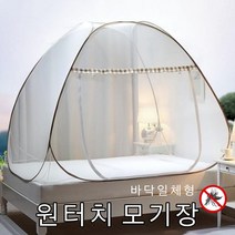 오감인류 바닥일체형 원터치 접이식 침대모기장 슈퍼싱글 퀸 라지 킹 모기장, 심플형