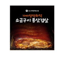 FK 가마장작화덕소금구이돼지 통삼겹살(200g), 파이스트솔라 쿠팡 1, 파이스트솔라 쿠팡 본상품선택